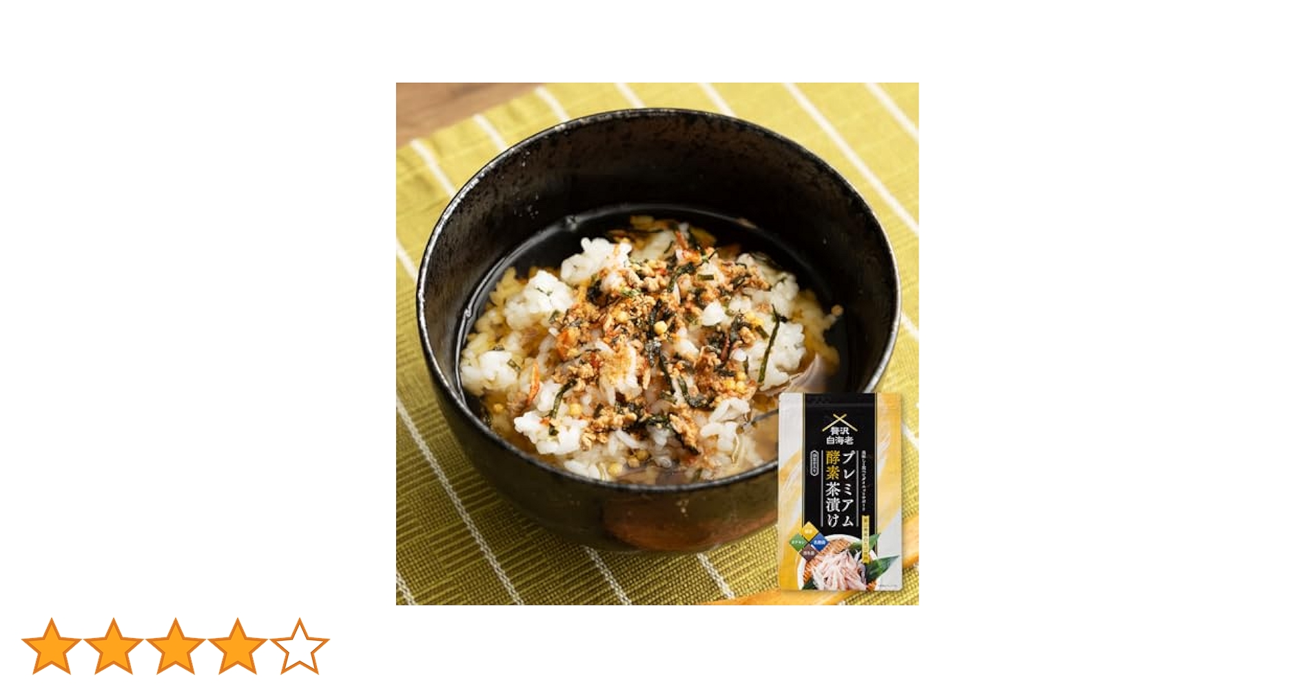 未開封 プレミアム酵素茶漬け6袋 2025年最新】プレミアム酵素茶漬けの人気アイテム - メルカリ
